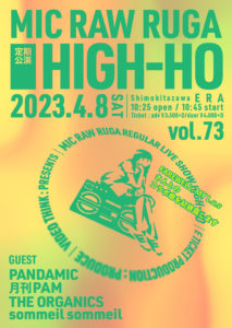 MIC RAW RUGA 定期公演 HIGH-HO vol.73