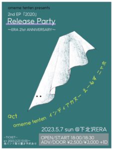 【omeme tenten presents
2nd EP『2020』Release Party】
〜ERA 21st ANNIVERSARY〜