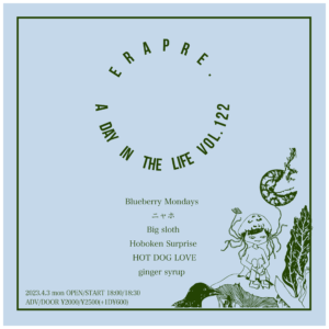 ERA PRE.
A Day in The Life vol.122