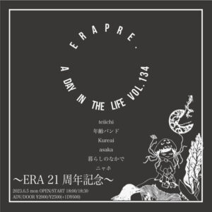 ERA presents
A Day in The Life VOL.134
ERA 21周年記念