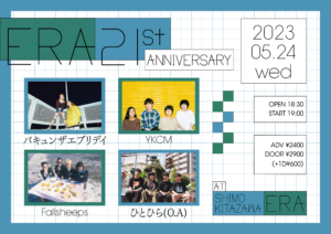 ERA 21st ANNIVERSARY