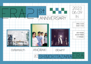 ERA 21st ANNIVERSARY