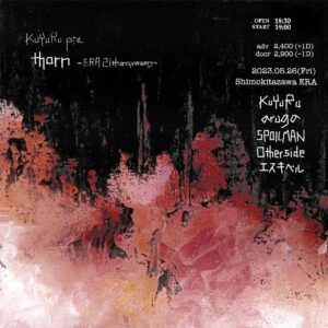 くゆるpre.
「thorn~下北沢ERA21周年記念~」