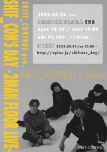 SHIFT_CONTROL pre.
SHIF_CON's Day
~ 2MAN Floor Live ~