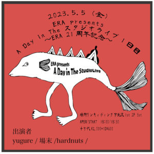 ERA presents
A Day in The スタジオライブ 1日目
~ERA21周年記念~