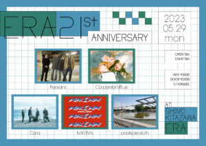 ERA presents
"A Day in The Life"
-ERA 21st ANNIVERSARY-