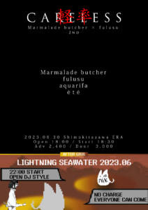 CARELESS-軽率- 2ND