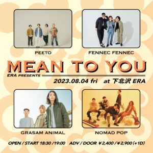 ERA presents「MEAN TO YOU」