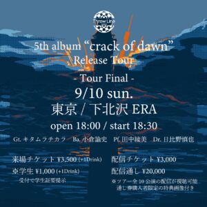 Throw Line 5th album Release Tour 東京編 ツアーファイナル