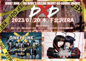 DINKY JUNK ×
THE DEVIL’S KILLING
MERRY-GO-ROUND 2MAN!!!
『D×D』