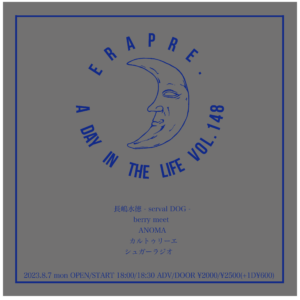 ERA PRE.
A Day in The Life vol.148