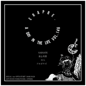 ERA PRE.
A Day in The Life vol.146