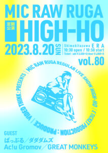 MIC RAW RUGA 定期公演 HIGH-HO vol.80
