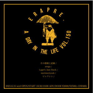 ERA PRE.
A Day in The Life vol.150