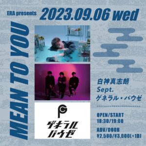 ERA presents「MEAN TO YOU」