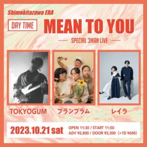 ERA presents「MEAN TO YOU "SPECIAL 3man Live"」