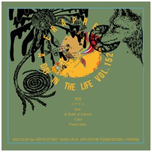 ERA PRE.
A Day in The Life vol.152