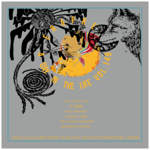 ERA PRE.
A Day in The Life vol.149