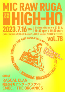 定期公演 HIGH-HO vol.78
MIYA生誕SP