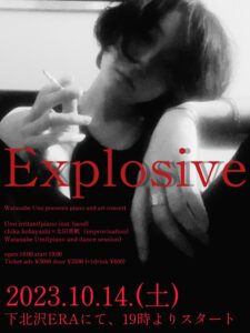 chika kobayashi presents
"Explosive"
Watanabe Umi One man Show