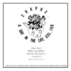 ERA presents.
A Day in The Life Vol.158