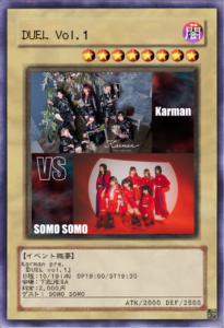 Karman pre.
「DUEL Vol.1」