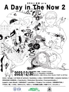 ERA×近道 presents
「A Day in The Now 2」