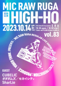 MIC RAW RUGA 定期公演 HIGH-HO vol.83
HANNAH生誕SP