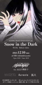 FLYING DEAD NYAN-NYAN pre.
”Snow in the Dark”
『LUX』 Release show