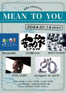 ERA presents
「MEAN TO YOU」