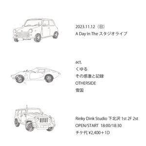 A Day in The
スタジオライブ