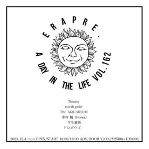 ERA PRE.
A Day in The Life vol.162