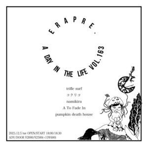 ERA PRE.
A Day in The Life vol.163