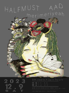 ERA presents.
A Day in The Life