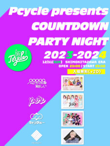 Pcycle presents
『COUNTDOWN PARTY NIGHT 2023-2024』