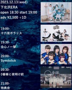 インテンシティ