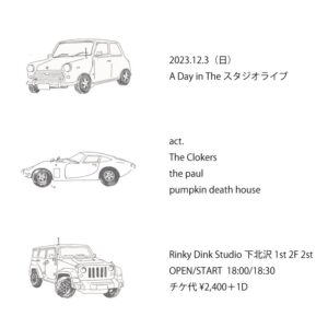 A Day in The
スタジオライブ