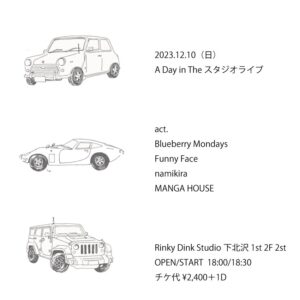 A Day in The
スタジオライブ