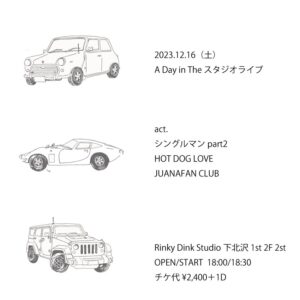 A Day in The
スタジオライブ