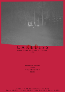 Marmalade butcher × fulusu pre.
" CARELESS -軽率-"