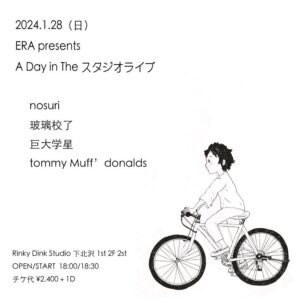 A Day in The
スタジオライブ