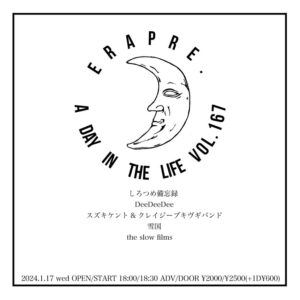 『A Day in The Life 』