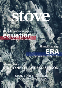 「stove 1st single "equation" release show」
