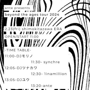 beyond the ages tour 2024