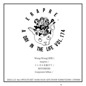 ERA PRE.
A Day in The Life Vol.174