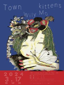 ERA presents
『A Day in The Life』