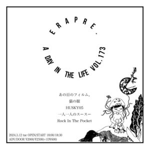 ERA Pre.
『A Day in The Life Vol.173』