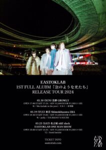 EASTOKLAB “泡のような光たち”
RELEASE TOUR 2024