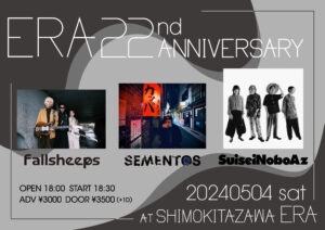 『ERA 22nd ANNIVERSARY』