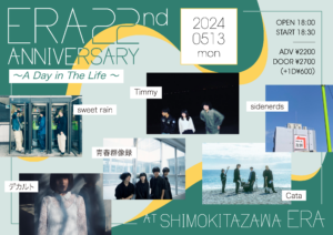 ERA 22nd ANNIVERSARY
~A Day in The Life~